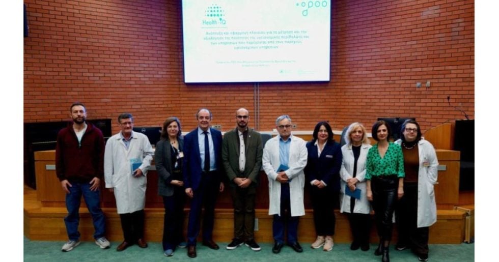 Health-IQ: Προωθώντας την καινοτομία και τον μετασχηματισμό των υγειονομικών δομών